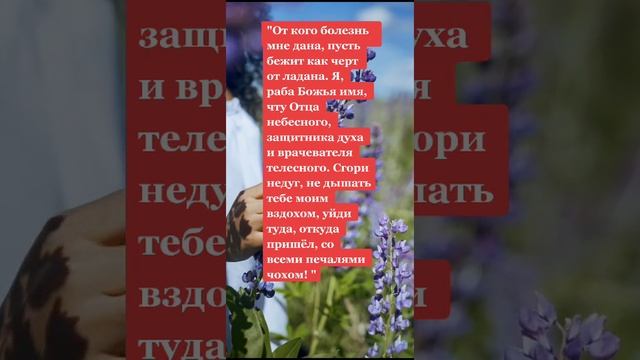 Обряд