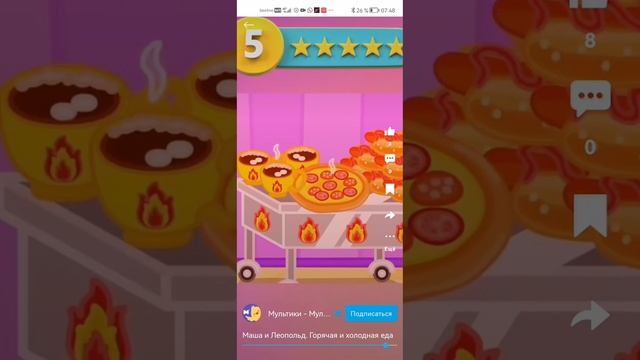 SVID_20250422_074312_1.mp4