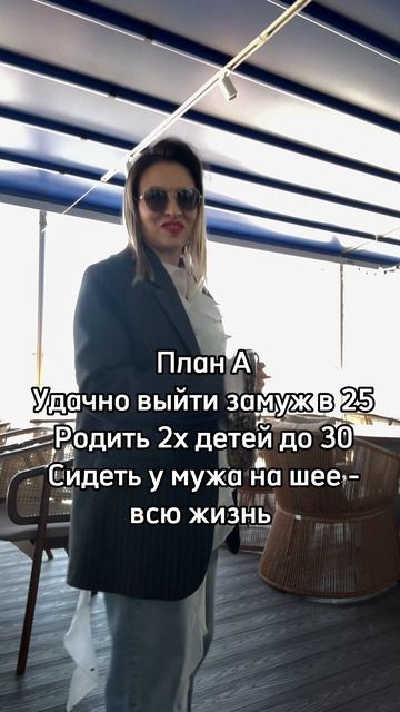 План А не сработал, переходи к плану Б