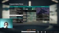 Grand Theft Auto V - Стрим