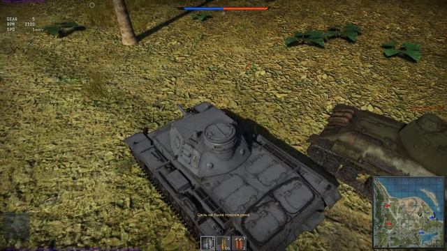 War Thunder - ОБТ Танков #1