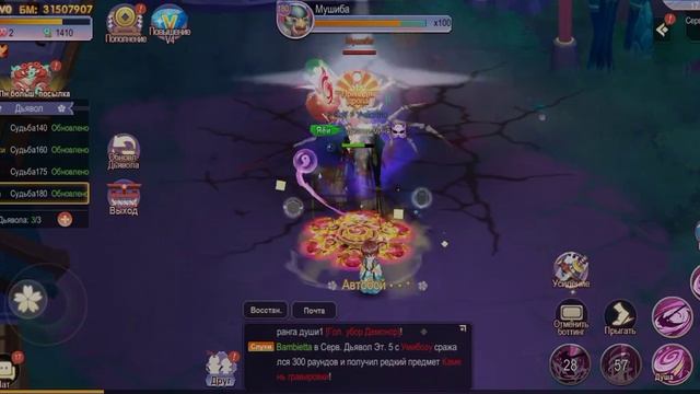 клятва сакуры совет для новичкам по регену здраровья