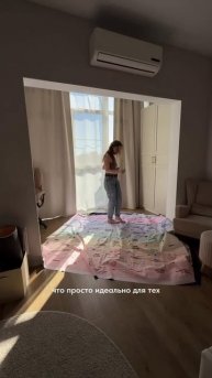 4 квадратных метра счастья! Характеристики рассказываю в описании👇💜
