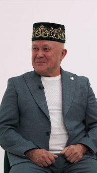Альфред Якшимбетов: “Мин хатын белән өч көндә таныштым да, өч көндә никах укыттым”