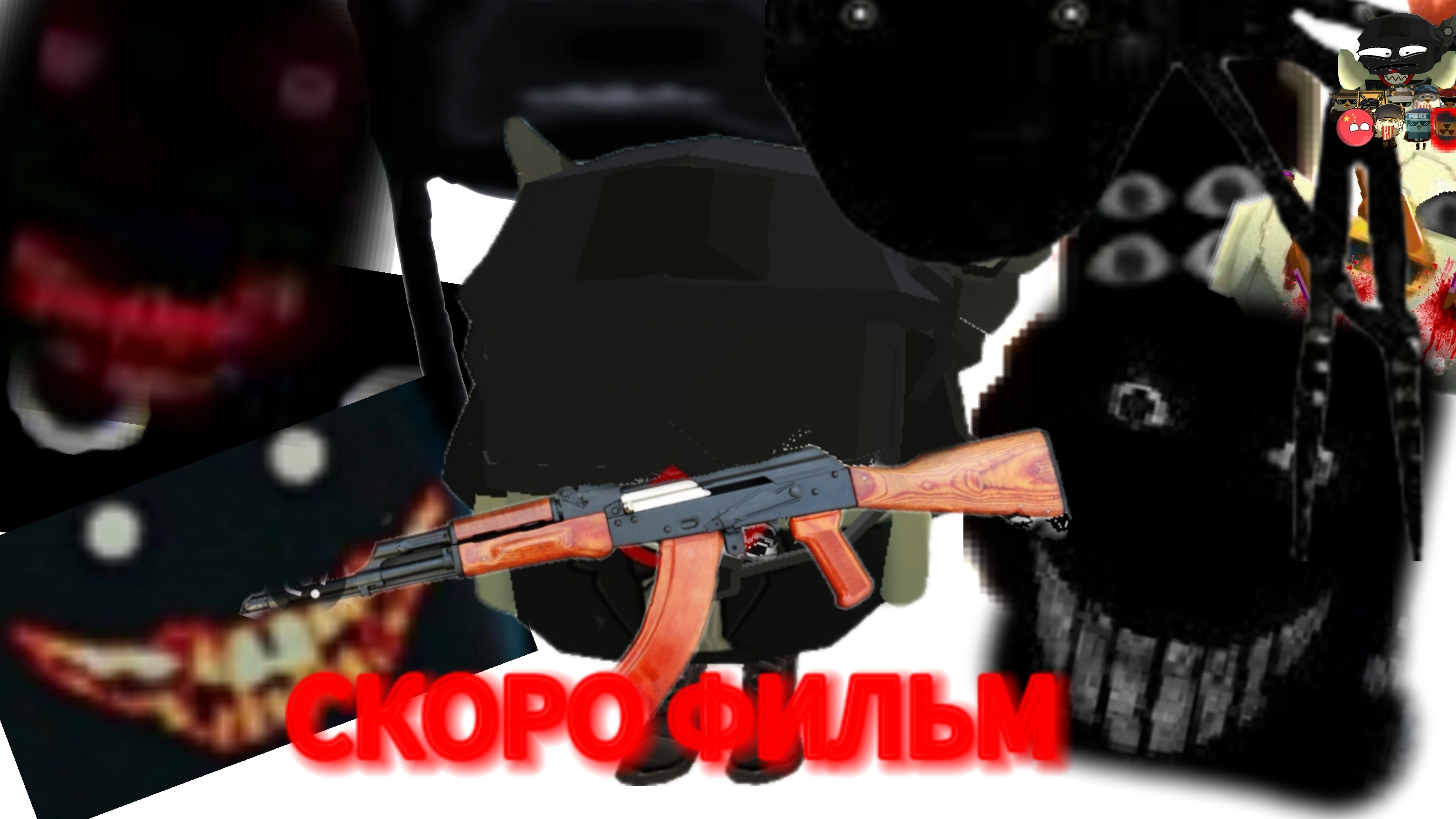 кто будет снимался в фильме!!!( если чë в моëм)