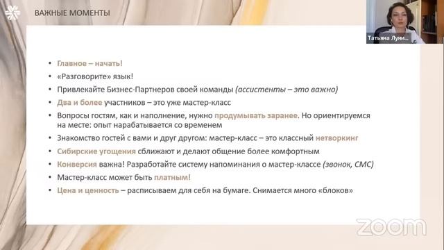 🍾 Продавать ароматы может каждый ❄ Siberian Wellness / Сибирское Здоровье