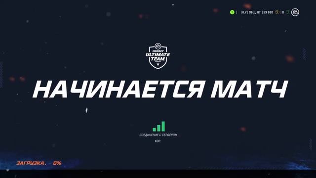 Хутень 27.09