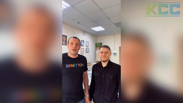 Сегодня КСС - 16 лет!