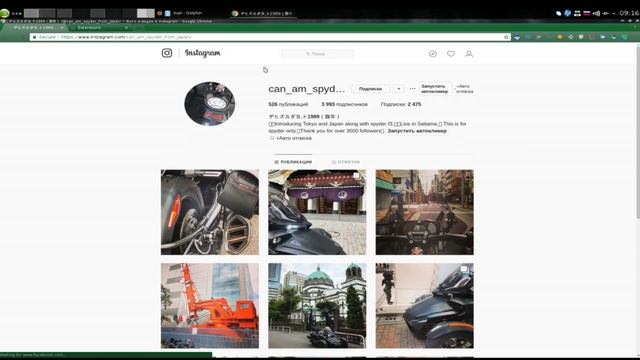Плагин автокликер для накрутки подписчиков в Instagram