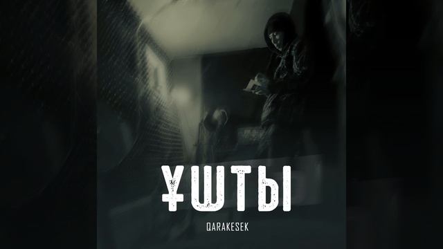 Ұшты