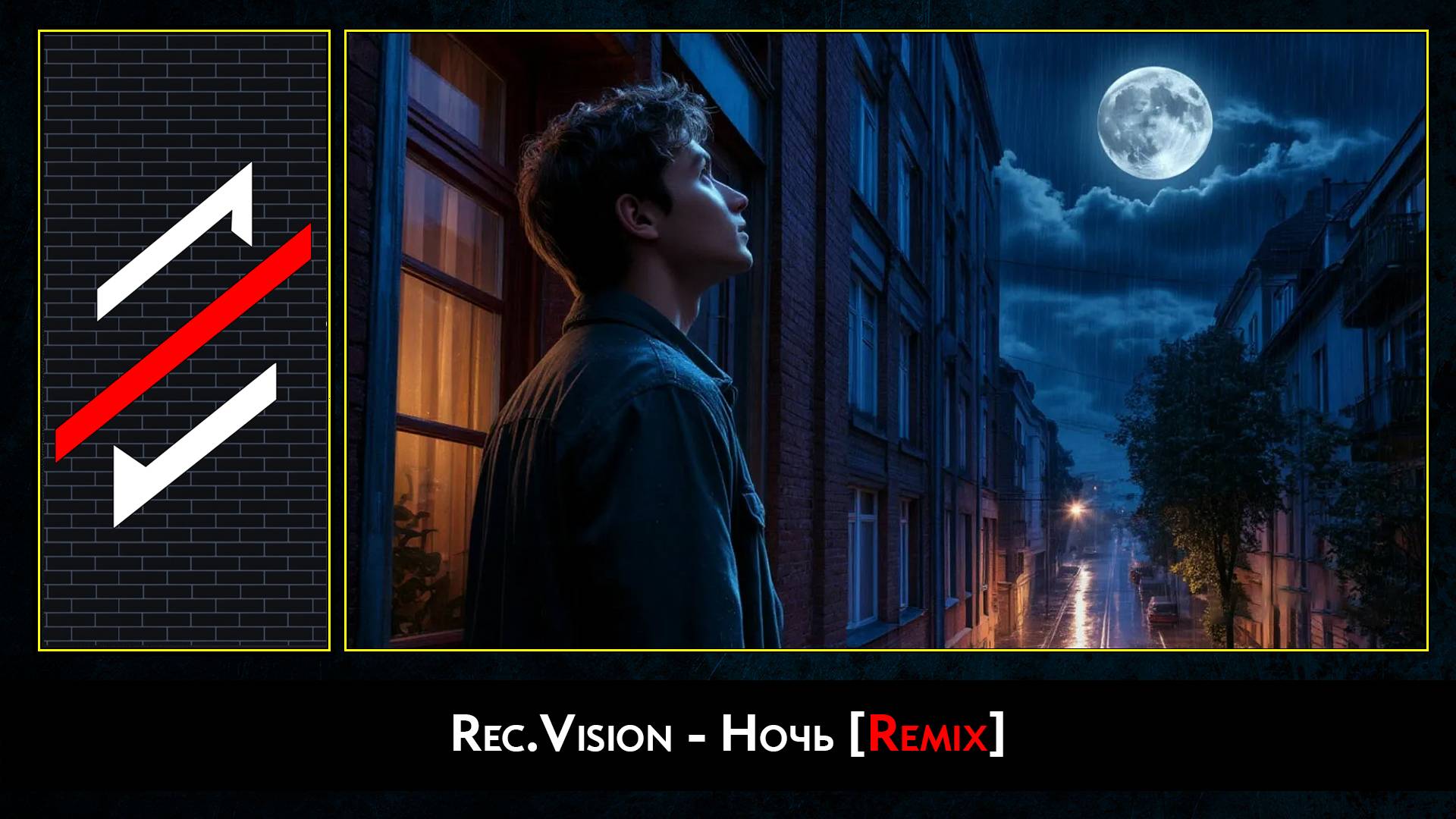 Rec.Vision - Ночь [Remix]