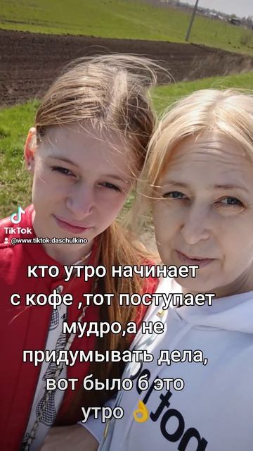 утро доброе 🤗