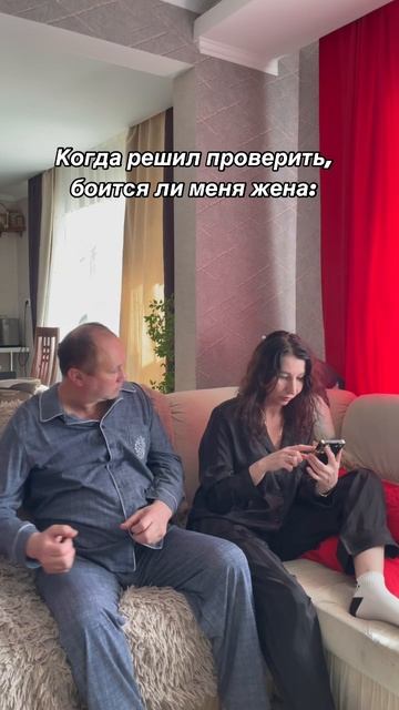 А кто у вас главный в семье?😍
