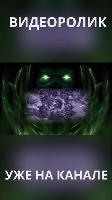 Мрачнейший и холоднейший мир "StarCraft 2 Wings of liberty" #starcraft2 #raynor #kerrigan