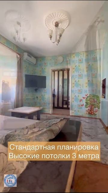 Купить отдельно стоящий дом с гаражом в городе Таганроге