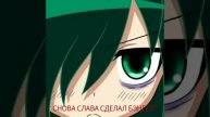 снова Слава сделал бэнгер? ( ПРЕМЬЕРА )