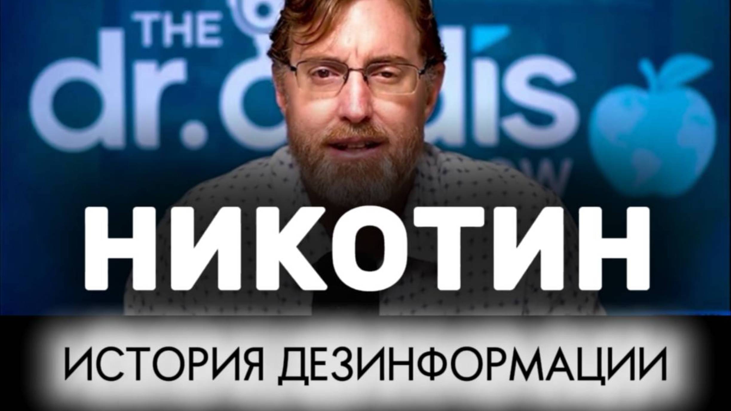 Слово на букву «Н» #табак#никотиноваязависимость#никотин#сигареты#курить