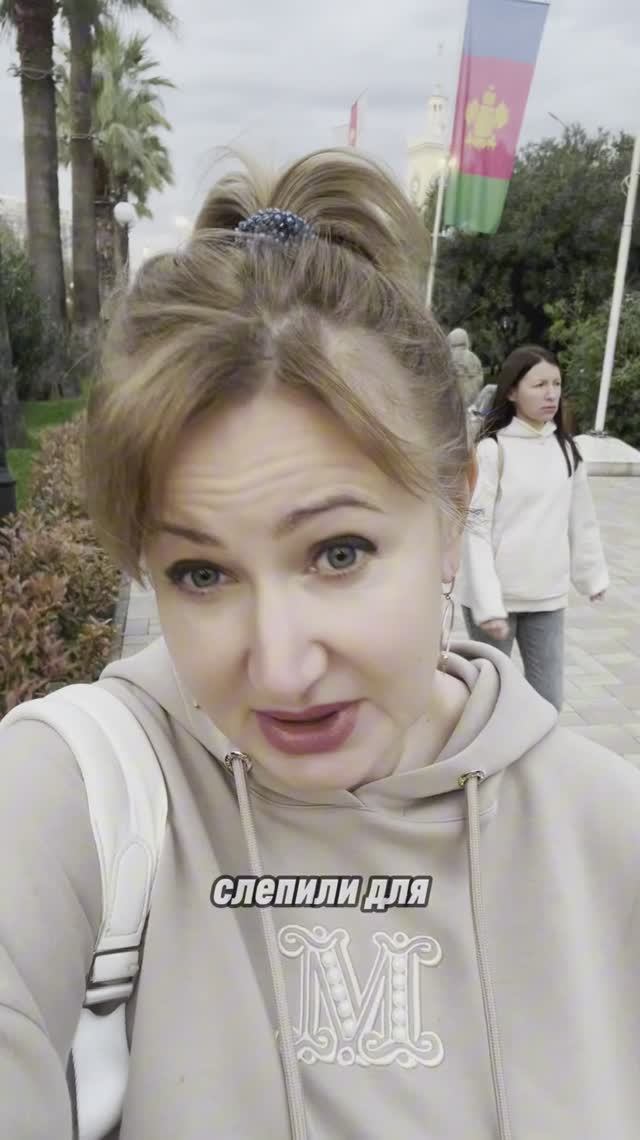 Психологическая сказка