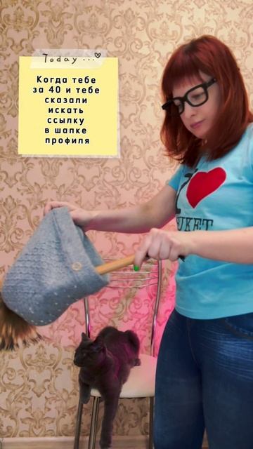 Момент, когда ты понимаешь
