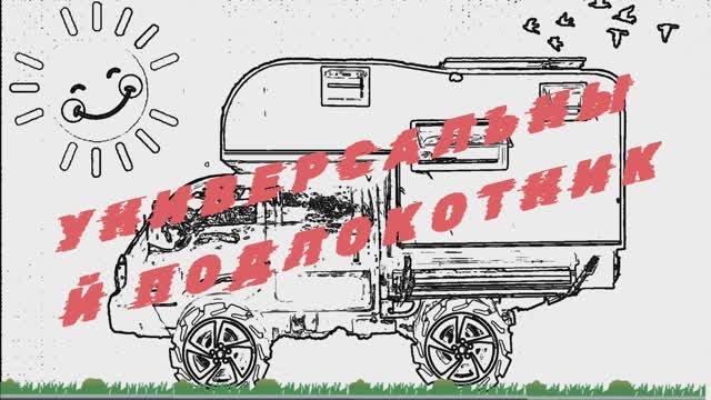 Установка универсального подлокотника на Kia bongo