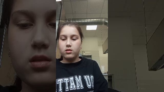 хз