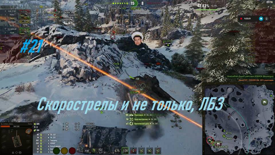#21. Europe World of Tanks. Создал новый аккаунт, чтобы проверить инвайт код на кучу бонусов в игре!