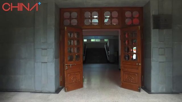 Beijing Normal University