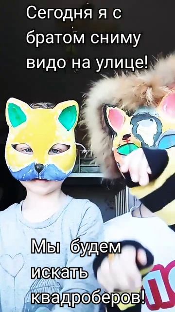 #квадробика #спорт #волк #териан #врек #шортс #белка #рысь