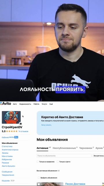 Название в профиле