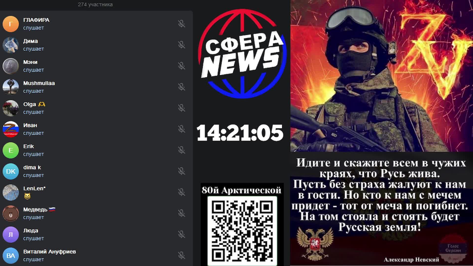Россия • СВО • Украина • Новости • Ближний Восток • Прямой эфир