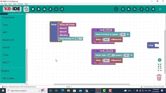 การเขียนโค้ดให้หุ่นเดินเป็นรูปสี่เหลี่ยมโดยใช้Function