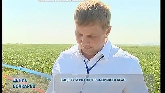 Уборочная кампания стартовала в Приморье
