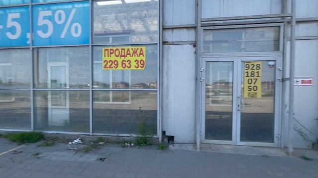 Фасадные помещения на м-4