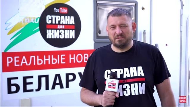 Беларусский гамбит 2020 года part 2