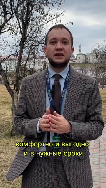 риелторказань новостройкиказань казань купитьквартируказань ипотека инвестиции домказань