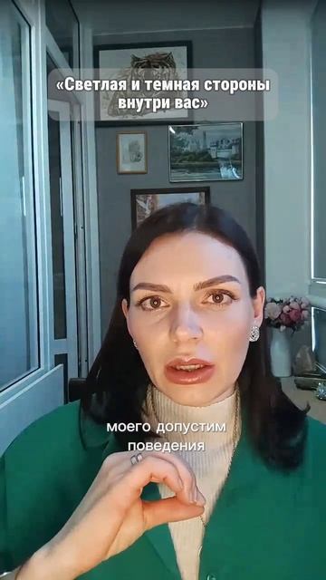 Почему нет плохого и хорошего, как перестать оценивать