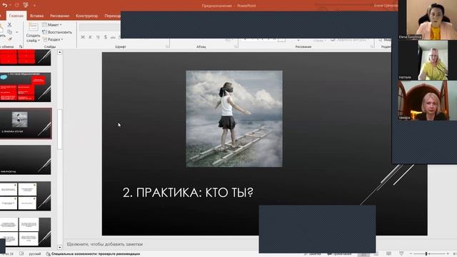 МК ПРЕДНАЗНАЧЕНИЕ 22 апреля 2025