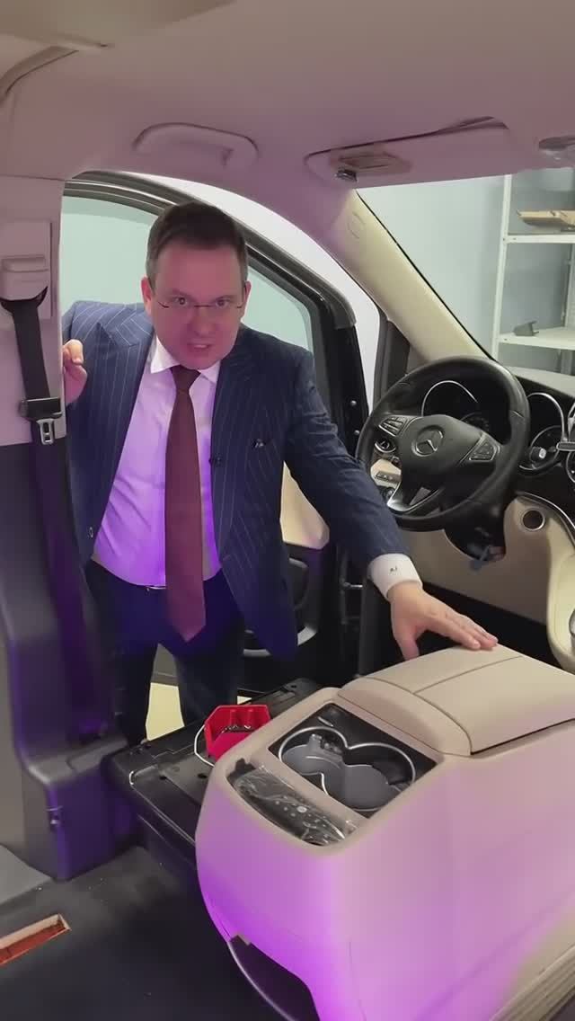Как превратить обычный автомобиль в роскошный офис на колесах?