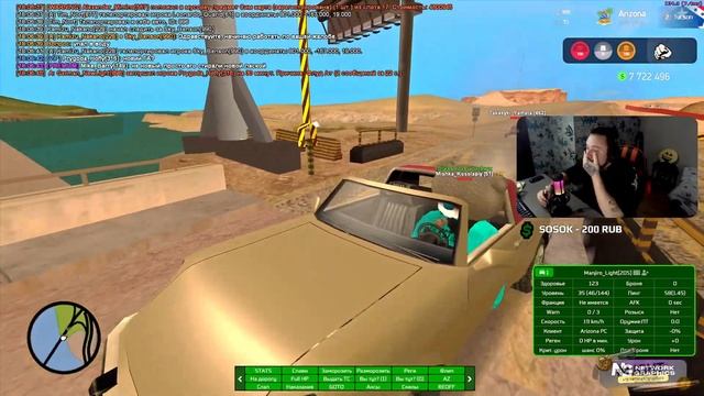 👨🦽 АВТО-ВЫШИБАЛЫ на АРИЗОНА РП ! БУДЬ ПЕРВЫМ чтобы ЗАБРАТЬ ПРИЗ в GTA SAMP !