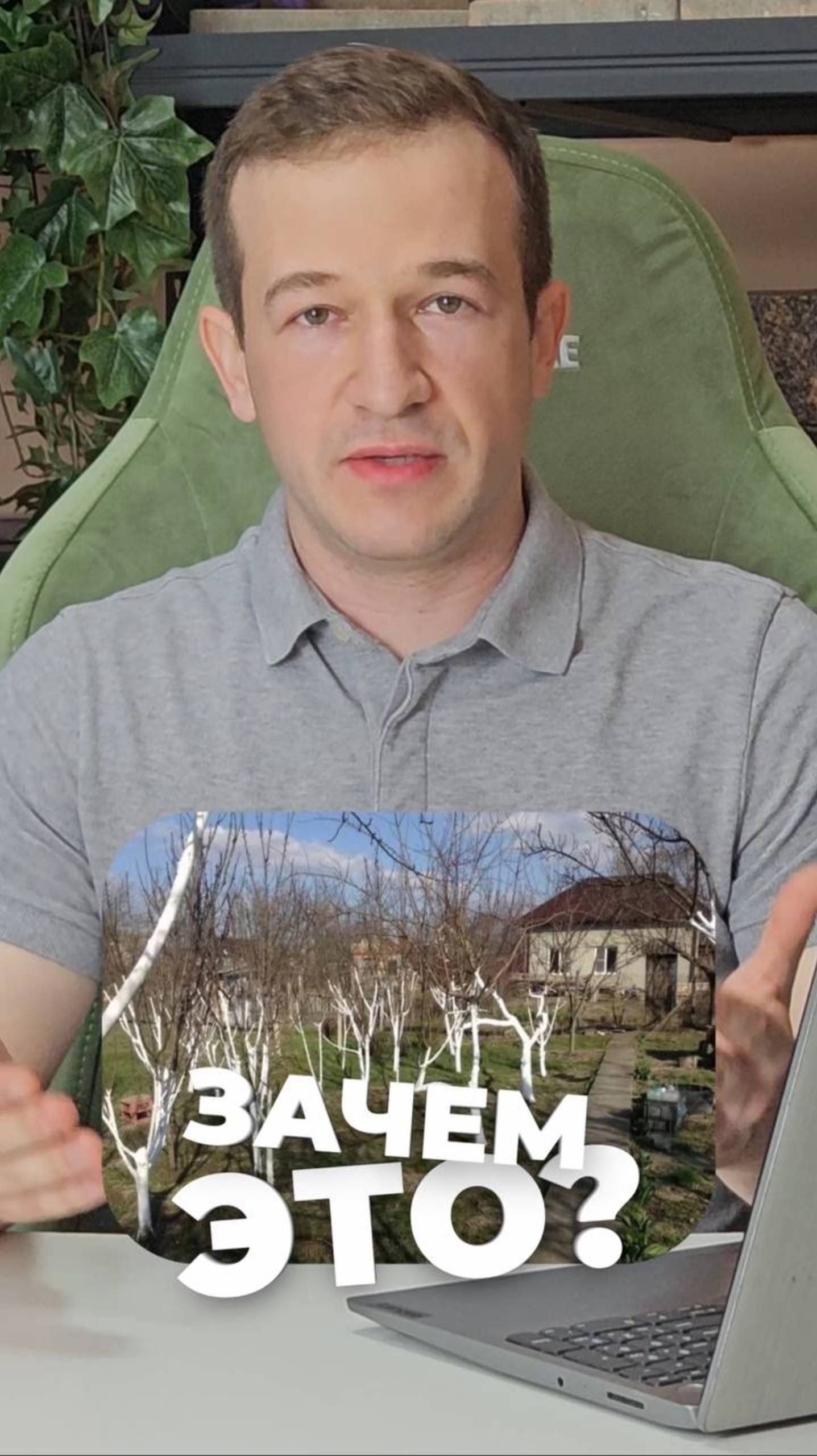 Всё про весенние работы в саду #гринэра #садоводничество #ильямазиров #сад #ландшафтныйдизайн