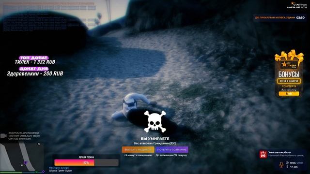 GTA 5 RP ПАТРУЛЬНЫЙ КОП ГТА 5 РП