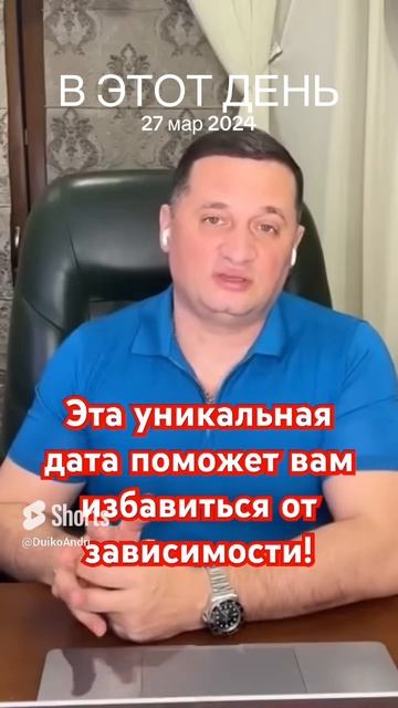 Как избавиться от Зависимостей