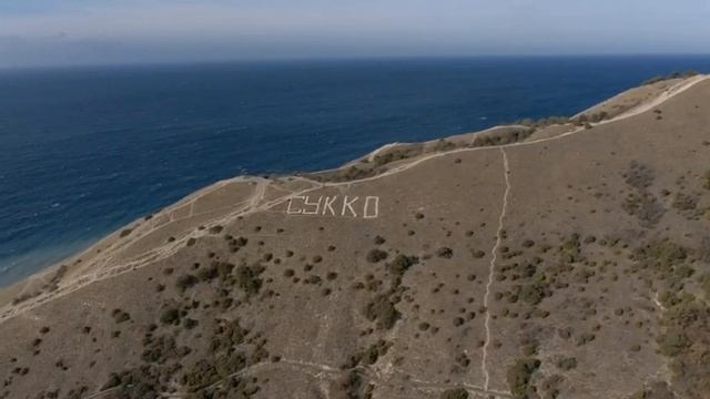 Участок на первой береговой линии чёрного моря, в Краснодарском крае, в Сукко
