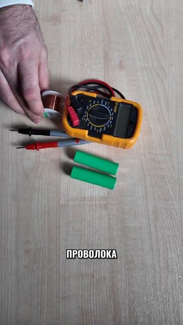 Есть ли реверсивная зарядка на iPhone? #offtop