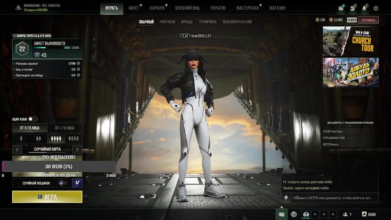 PUBG ЛУТАЕМ ГОРЯЧИЕ ТОЧКИ