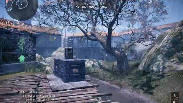 GamePlay Альпина+Глушитель проба на птс!