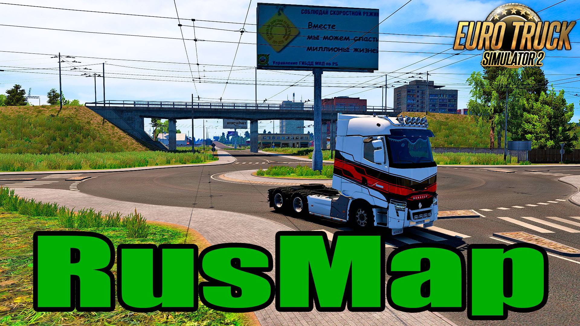 🔴Euro Truck Simulator 2. По дорогам / RUSMAP.