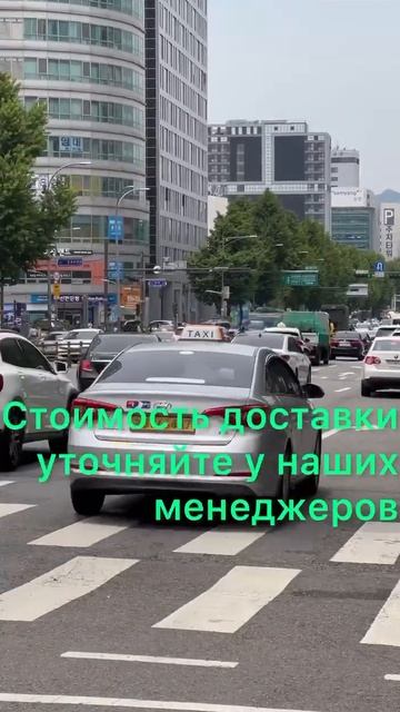 Косметика из Кореи, доставка в РФ и Казахстан. www.shipkor.ru