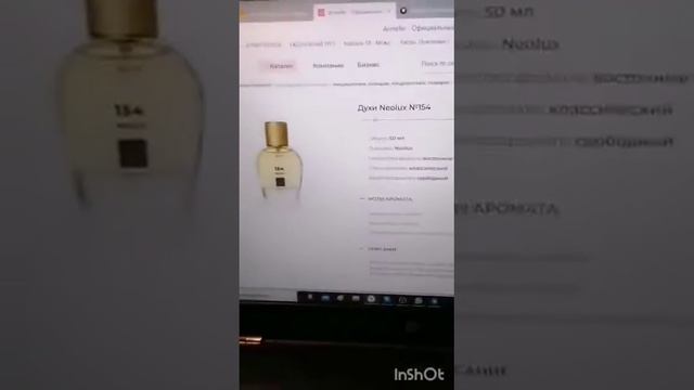 Продолжаем сравнивать цены 👀