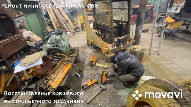 Unc 060 восстановление